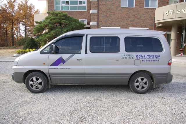 영주소규모요양센터 이미지 16