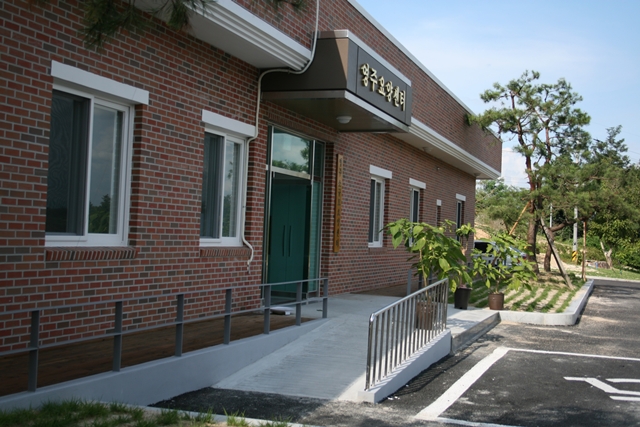 영주소규모요양센터