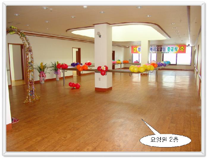 정읍노인복지요양원 이미지 10