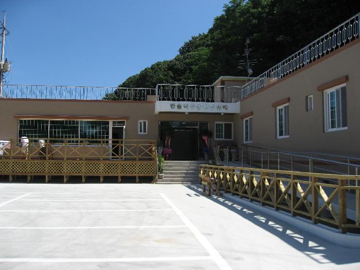 한솔너싱홈청평센터 이미지 5