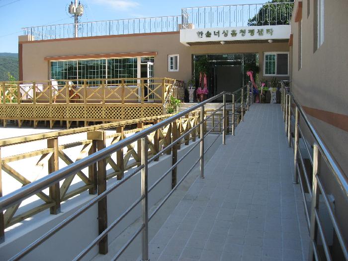 한솔너싱홈청평센터