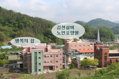 김천노인요양원