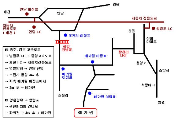 예가노인전문요양원 이미지 3