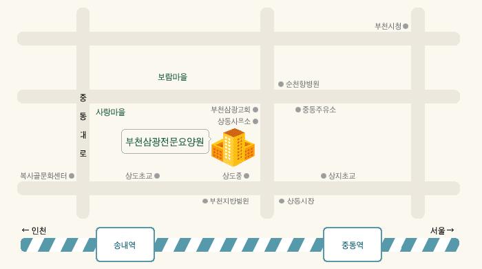 부천삼광전문요양원 이미지 12