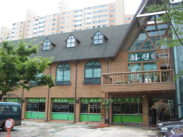 화원요양원 이미지 5