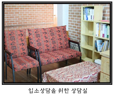 양무리섬김의집 이미지 9