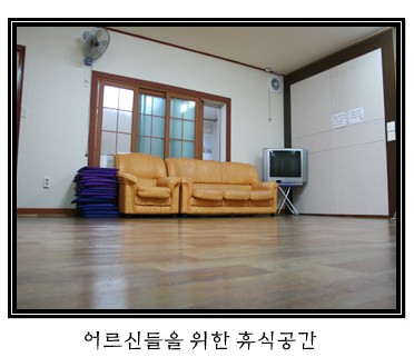 양무리섬김의집 이미지 8