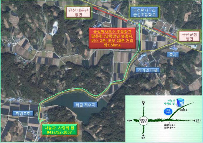 나눔과 사랑의 집 이미지 2