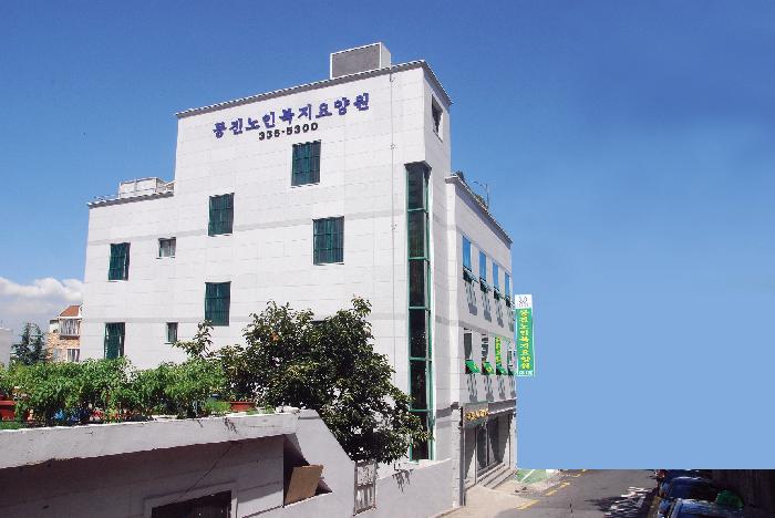 동진노인복지센터 이미지 5