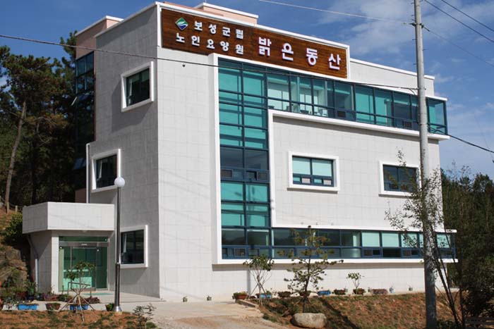 보성군립노인요양원밝은동산 이미지 7