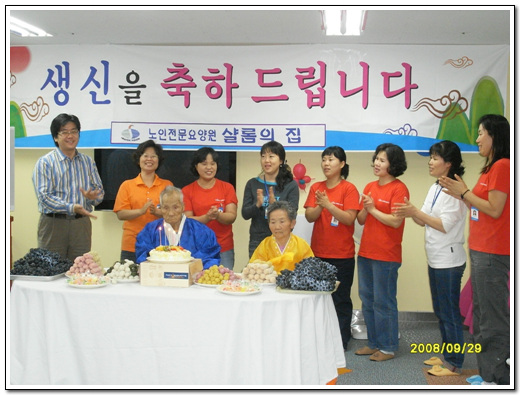 샬롬의집 이미지 6