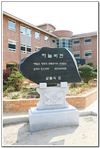 샬롬의집 이미지 3