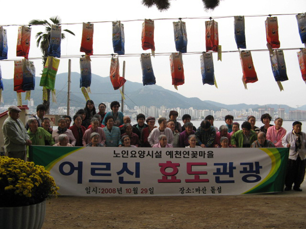 예천연꽃마을 이미지 30