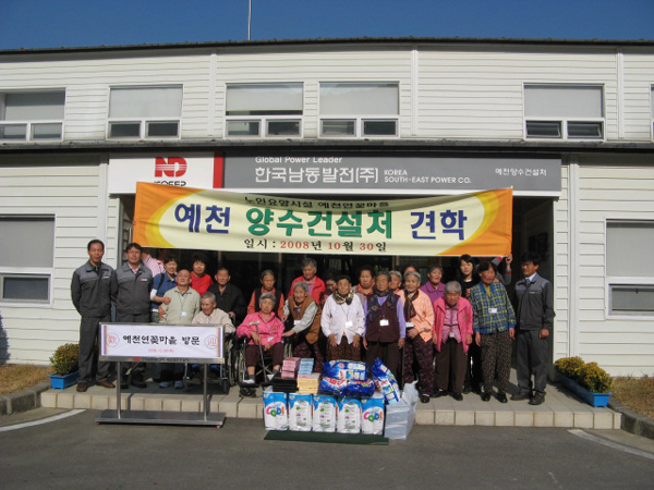 예천연꽃마을 이미지 28