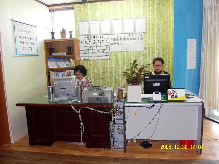 수산자비선원 부설 자비마을 이미지 4