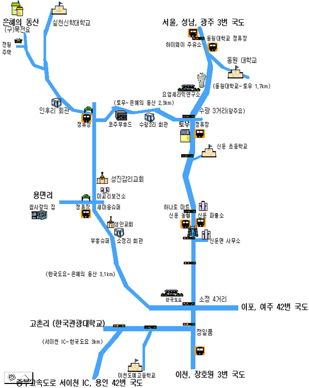 은혜의 동산 이미지 13