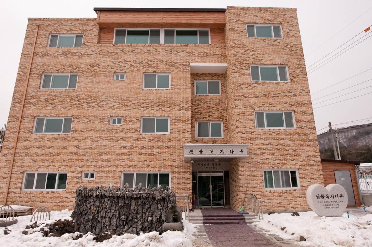 샘물복지타운 이미지 3
