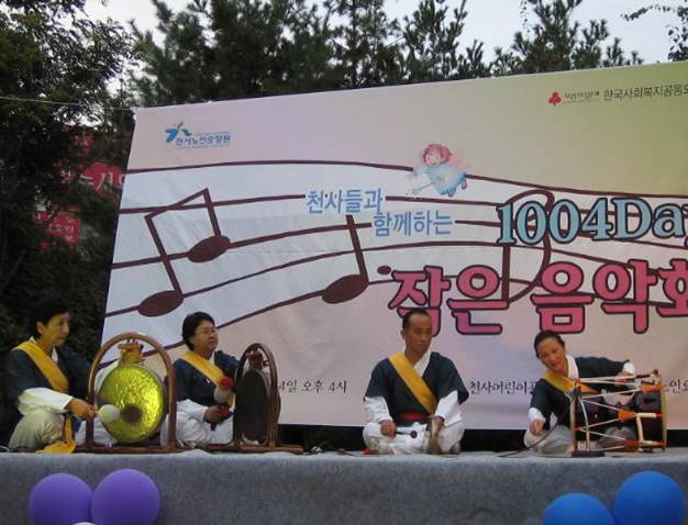 천사노인요양원 이미지 13