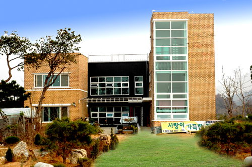 사랑이 가득한 집 이미지 13