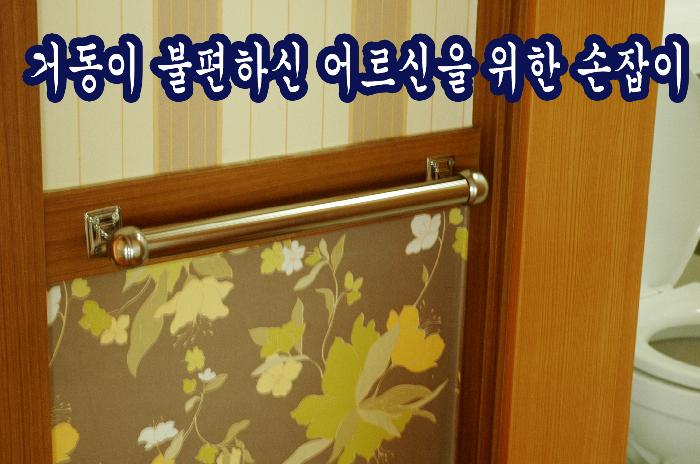 사랑이 가득한 집 이미지 30