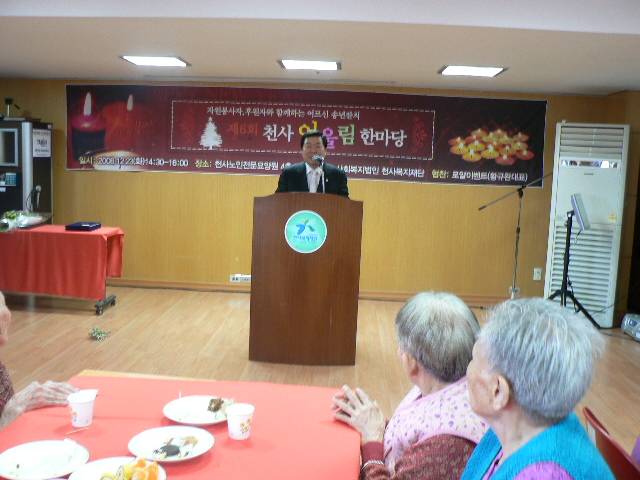 천사노인요양원 이미지 12