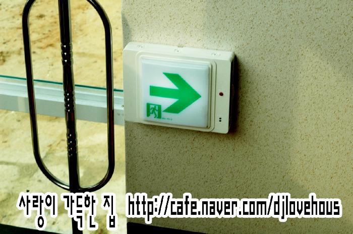 사랑이 가득한 집 이미지 28