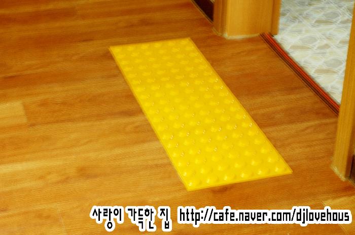 사랑이 가득한 집 이미지 25