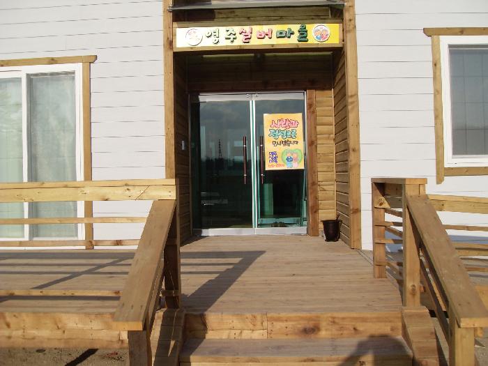 영주실버마을 이미지 10