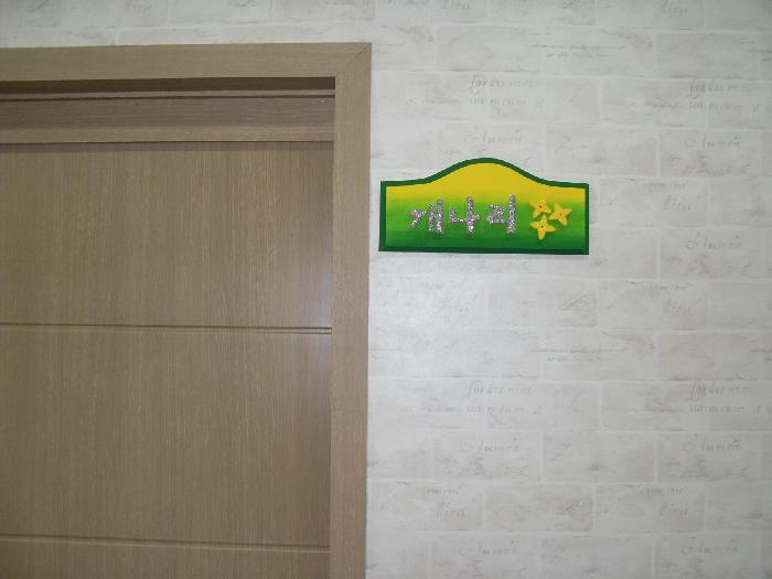 영주실버마을 이미지 7