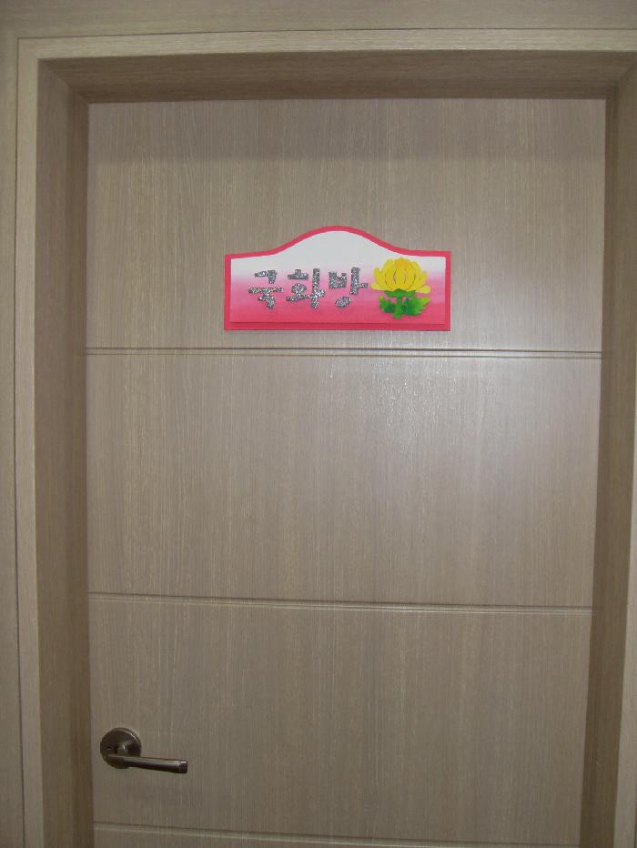 영주실버마을 이미지 5