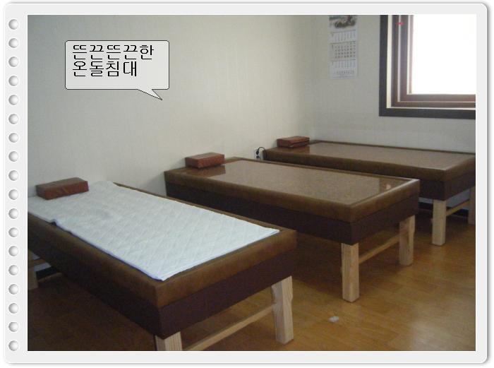 행복한 집 이미지 13