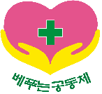 베푸는 공동체 이미지 6