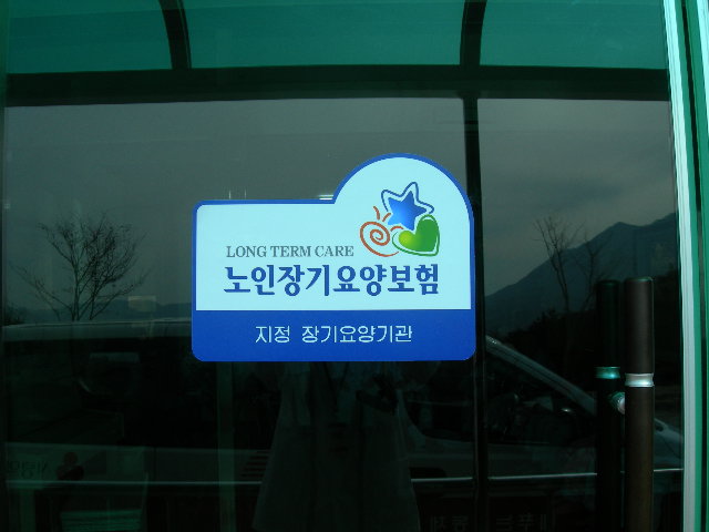 베푸는 공동체 이미지 5