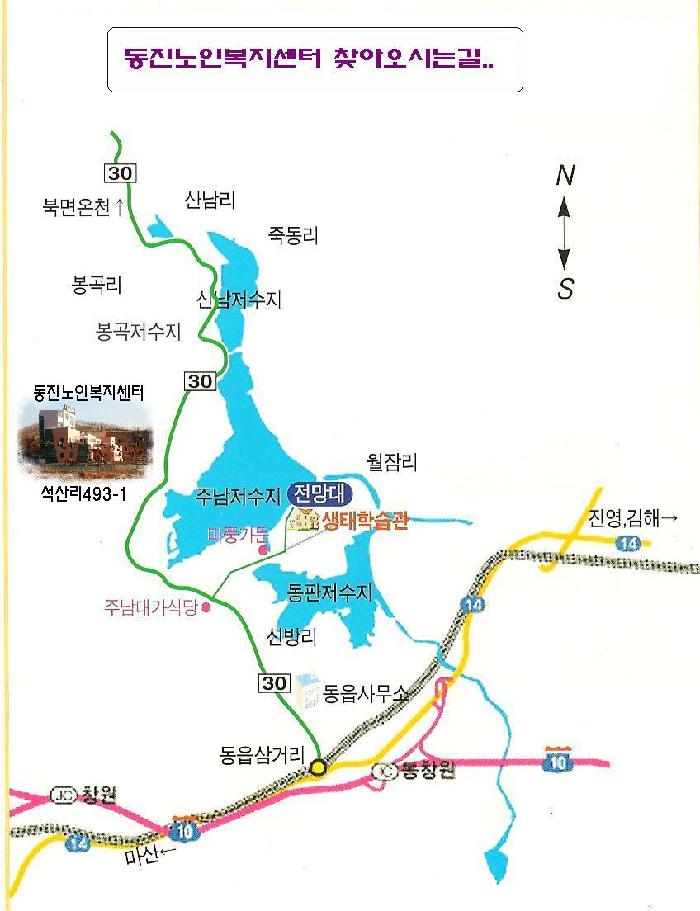 동진노인복지센터 이미지 9