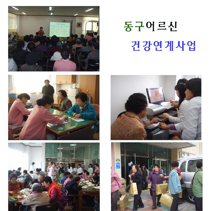 송원노인전문요양원 이미지 17