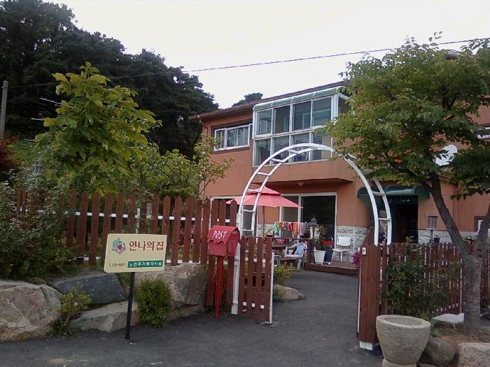 안나의집 이미지 6