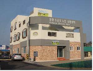 삼양소규모노인종합센터 이미지 5