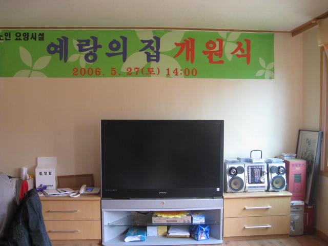 사평예랑의집 이미지 7