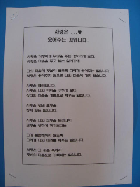 사평예랑의집 이미지 19