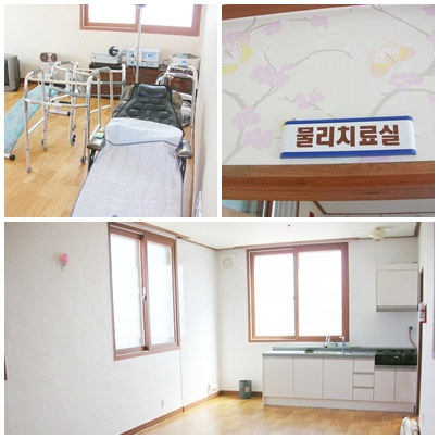 따뜻한사랑의집 이미지 6