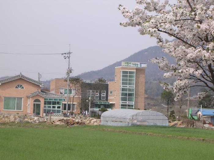 사랑이 가득한 집 이미지 9