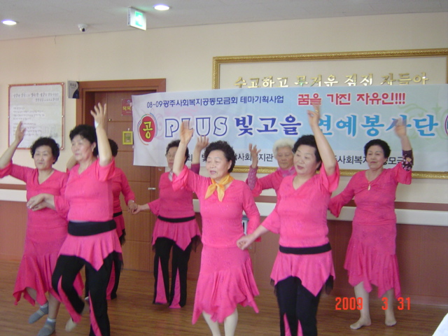 평안의집소규모요양시설 이미지 33