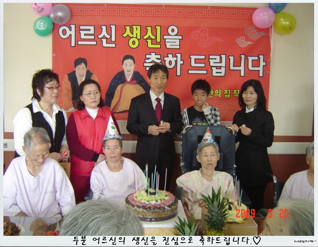 평안의집소규모요양시설 이미지 40