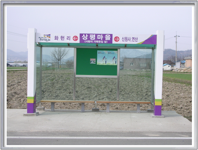 사랑이 가득한 집 이미지 7