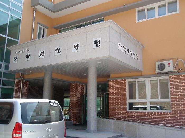 다락원실버텔 이미지 10