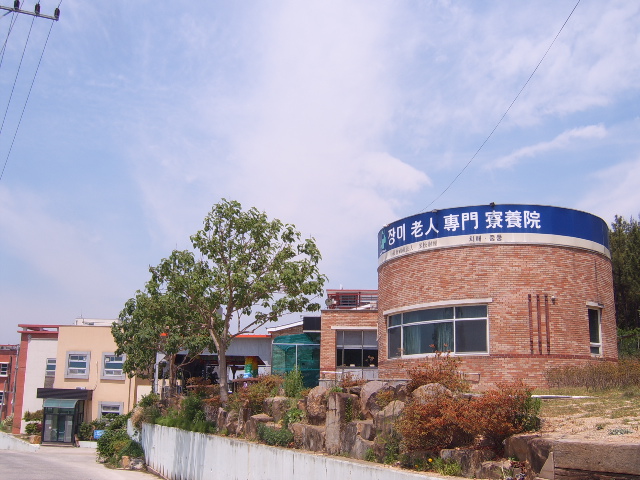 장미노인요양원