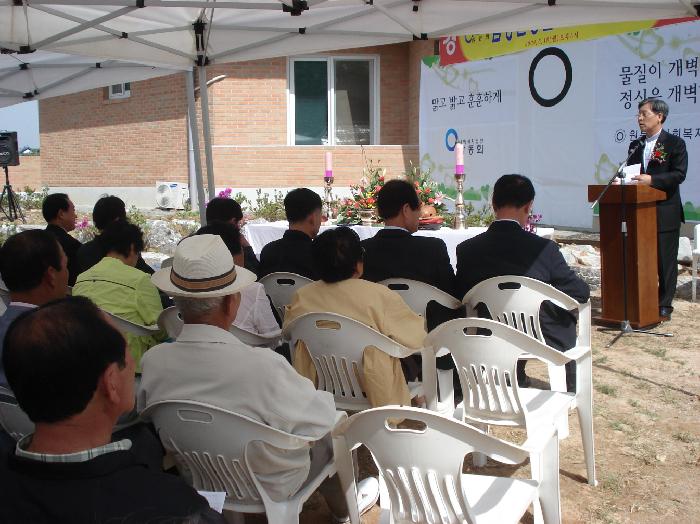 함평원광요양원 이미지 15