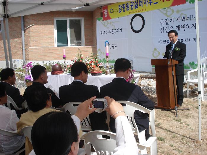 함평원광요양원 이미지 35