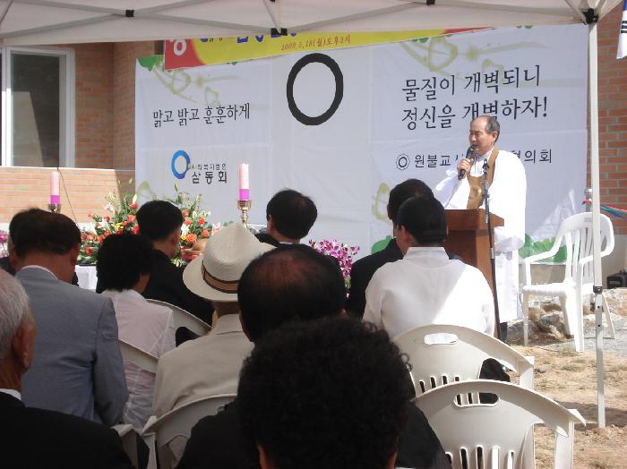 함평원광요양원 이미지 32