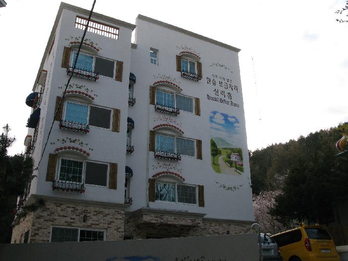 한솔보금자리실버홈